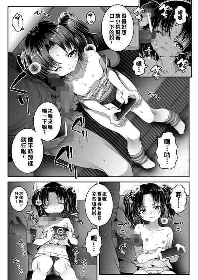 第5页图