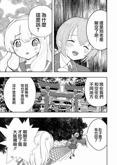 第13頁圖