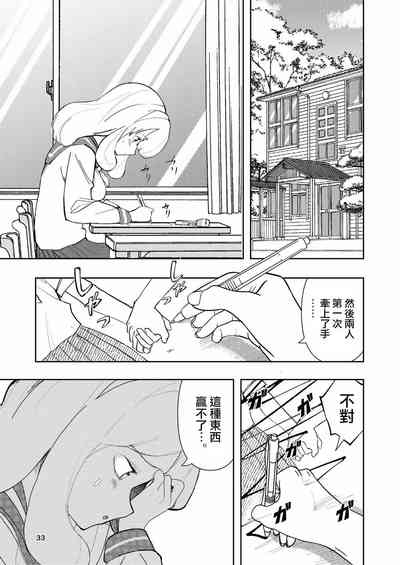 第33頁圖