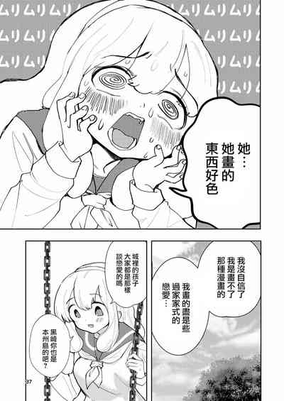 第37頁圖