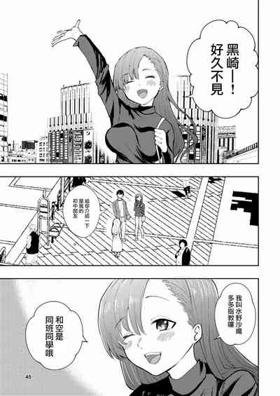 第45頁圖