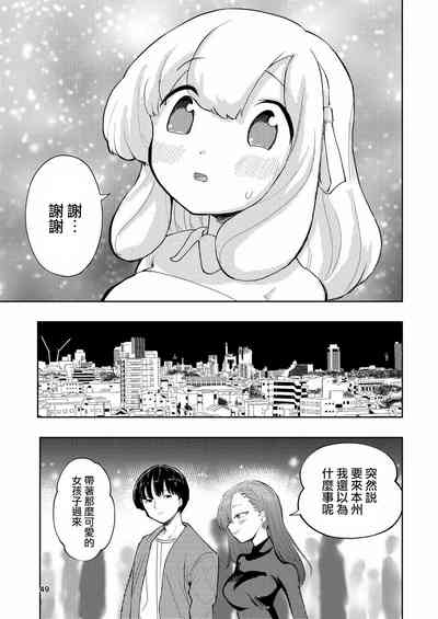 第49頁圖