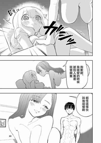 第69頁圖