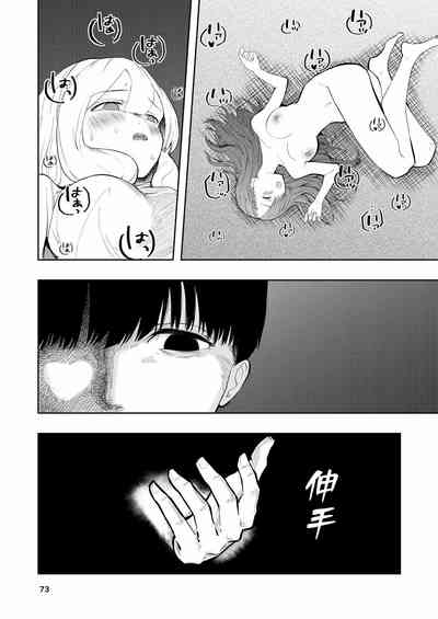 第73頁圖