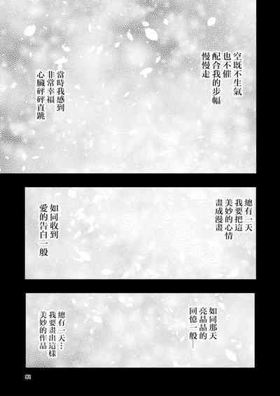 第81頁圖