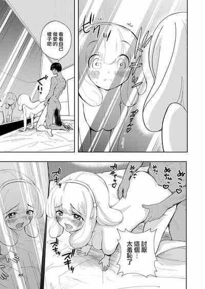 第89頁圖