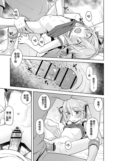 第13頁圖