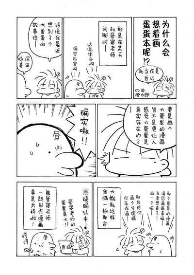 第49頁圖