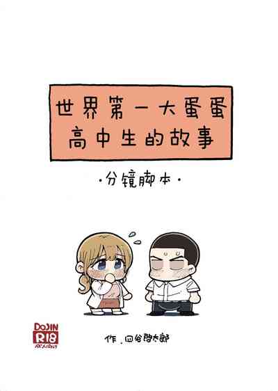 第53頁圖