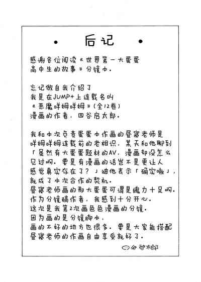 第89頁圖