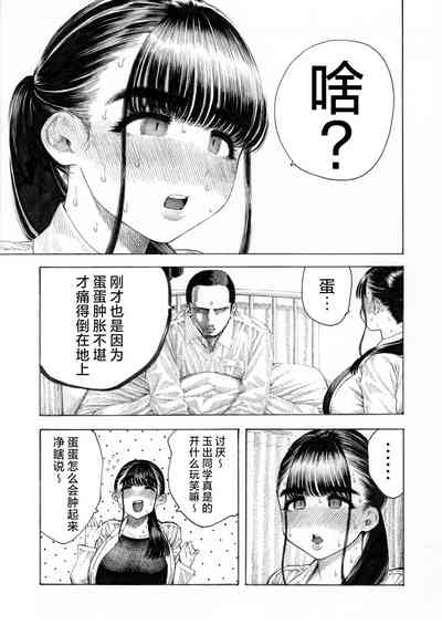 第9頁圖