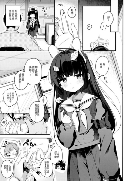 第5頁圖
