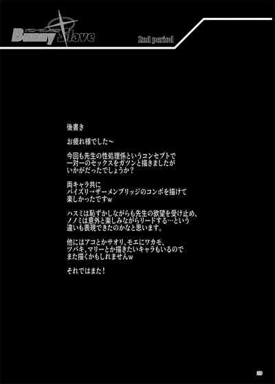 第29頁圖