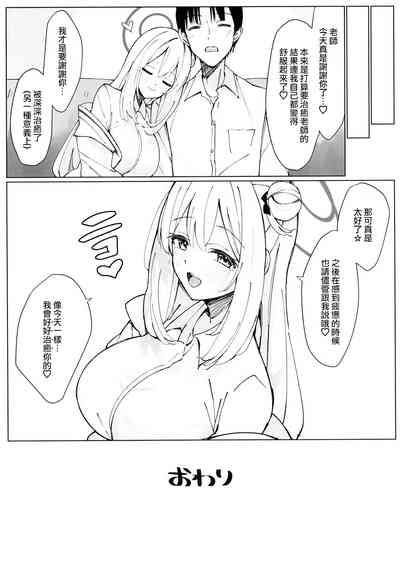 第21页图