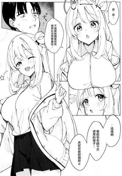 第5页图