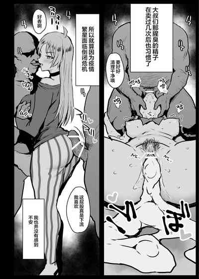 第53页图
