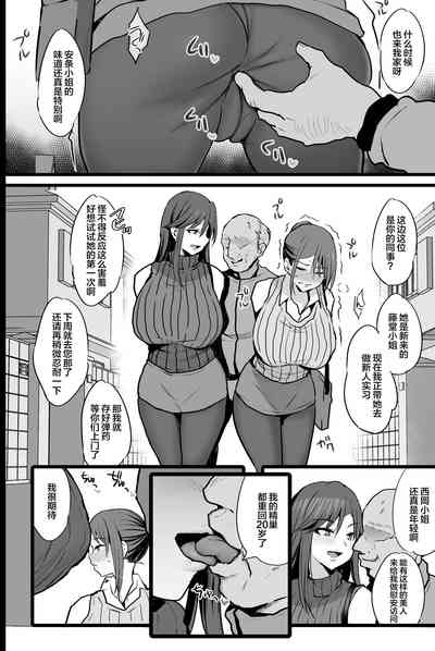 第5页图