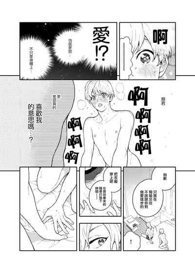 第25页图