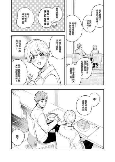 第33页图
