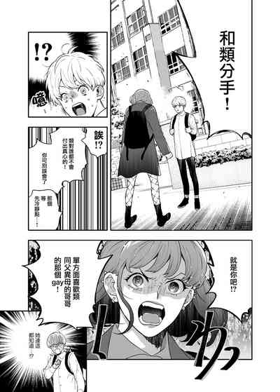 第37页图
