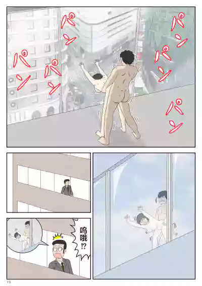 第13頁圖