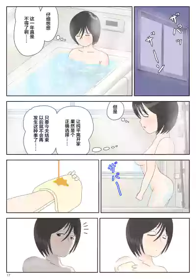 第17頁圖