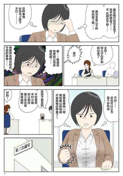 第9頁圖