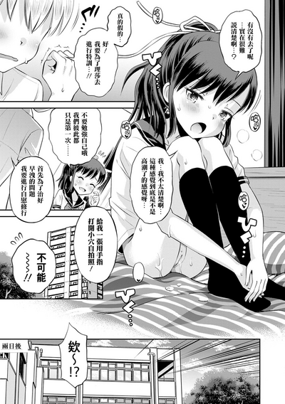 第29頁圖