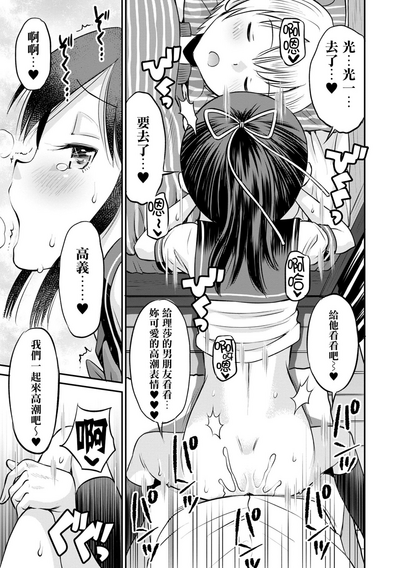第81頁圖