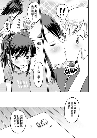 第85頁圖