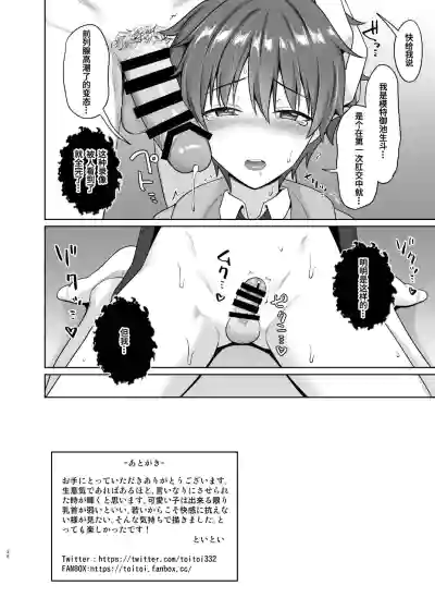 第29頁圖