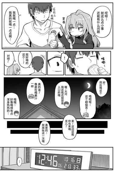 第5页图