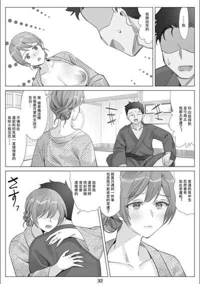 第33頁圖