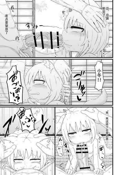 第13页图