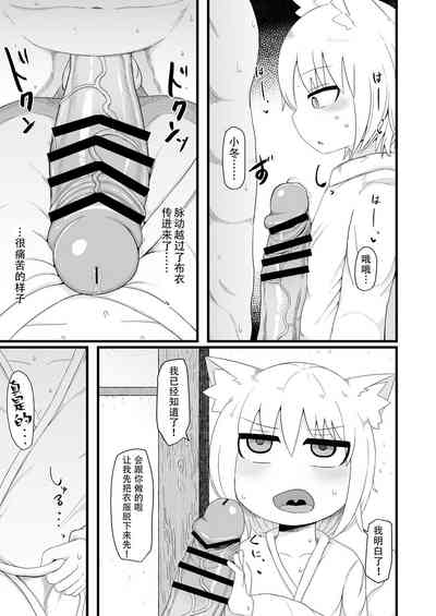 第5页图