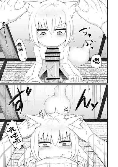 第9页图