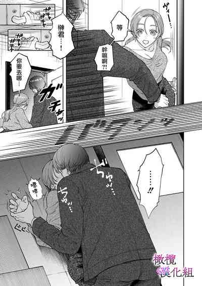 第17頁圖