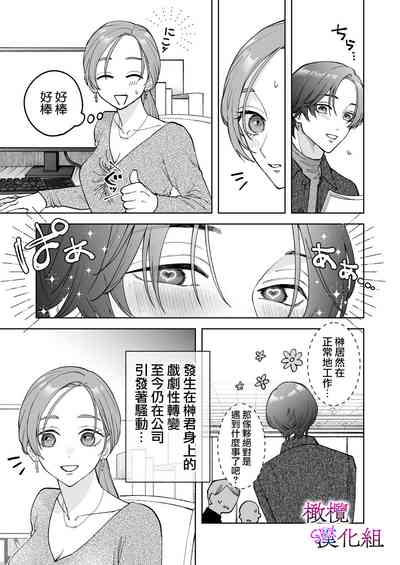 第5頁圖
