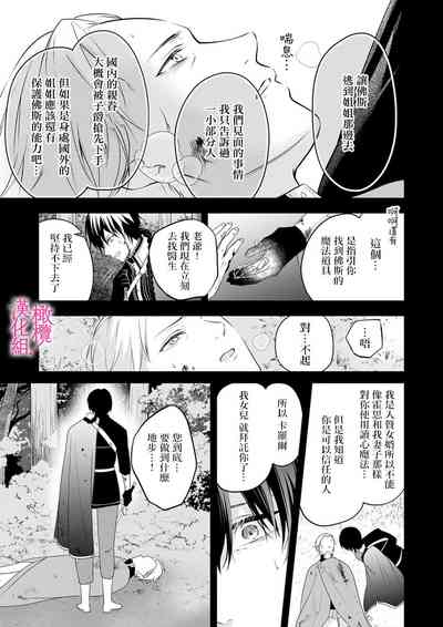 第37页图