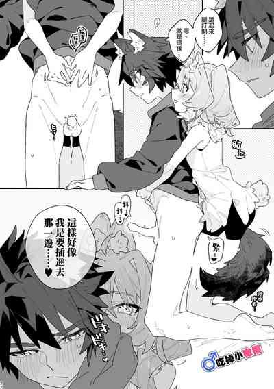 第21页图