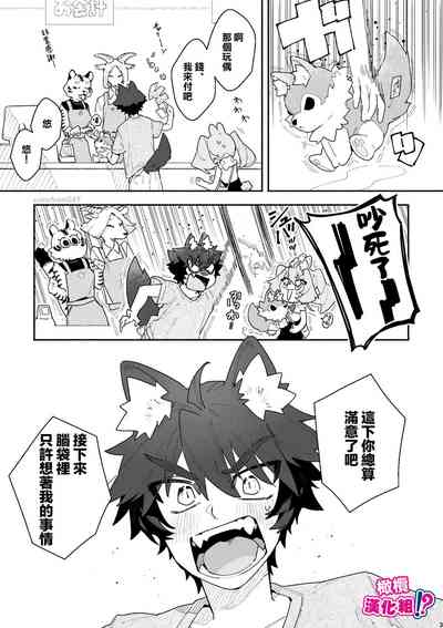 第49页图