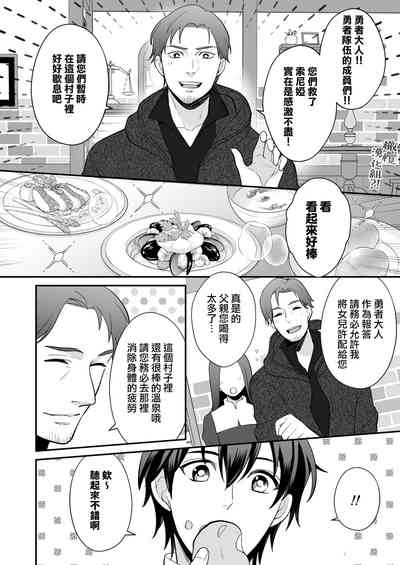 第49页图