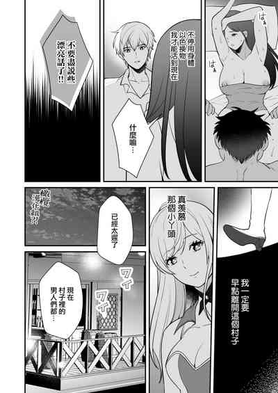 第61页图