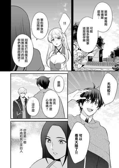 第85页图