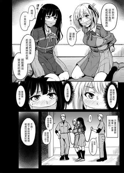 第5页图