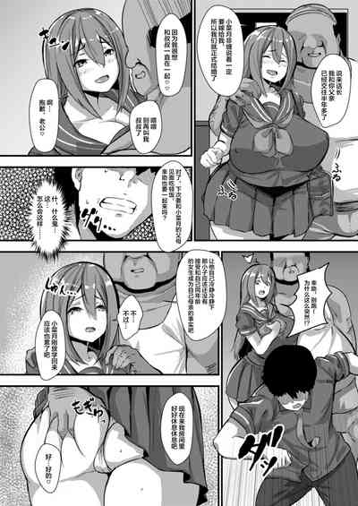 第5頁圖