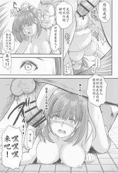 第29頁圖