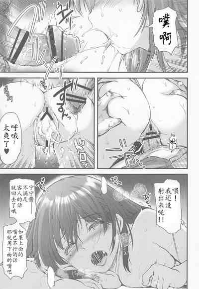 第33頁圖