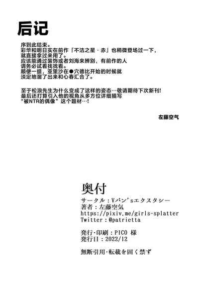 第29頁圖
