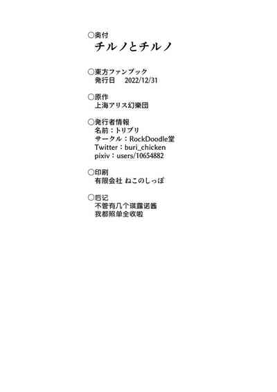 第21页图